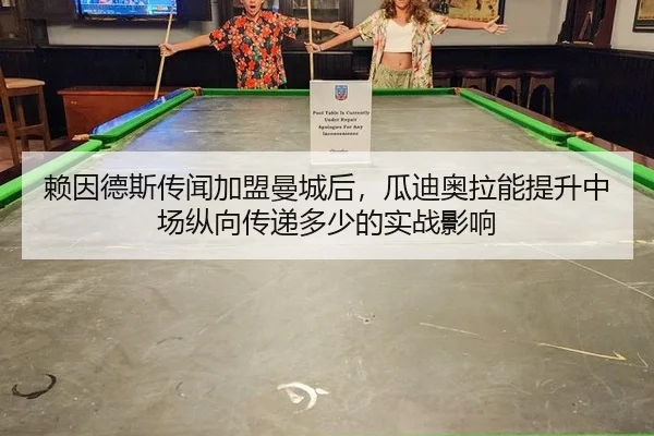 lai-yin-de-si-chuan-wen-jia-meng-man-cheng-hou-gua-di-ao-la-neng-ti-sheng-zhong-chang-zong-xiang-chuan-di-duo-shao-de-2-232.jpg